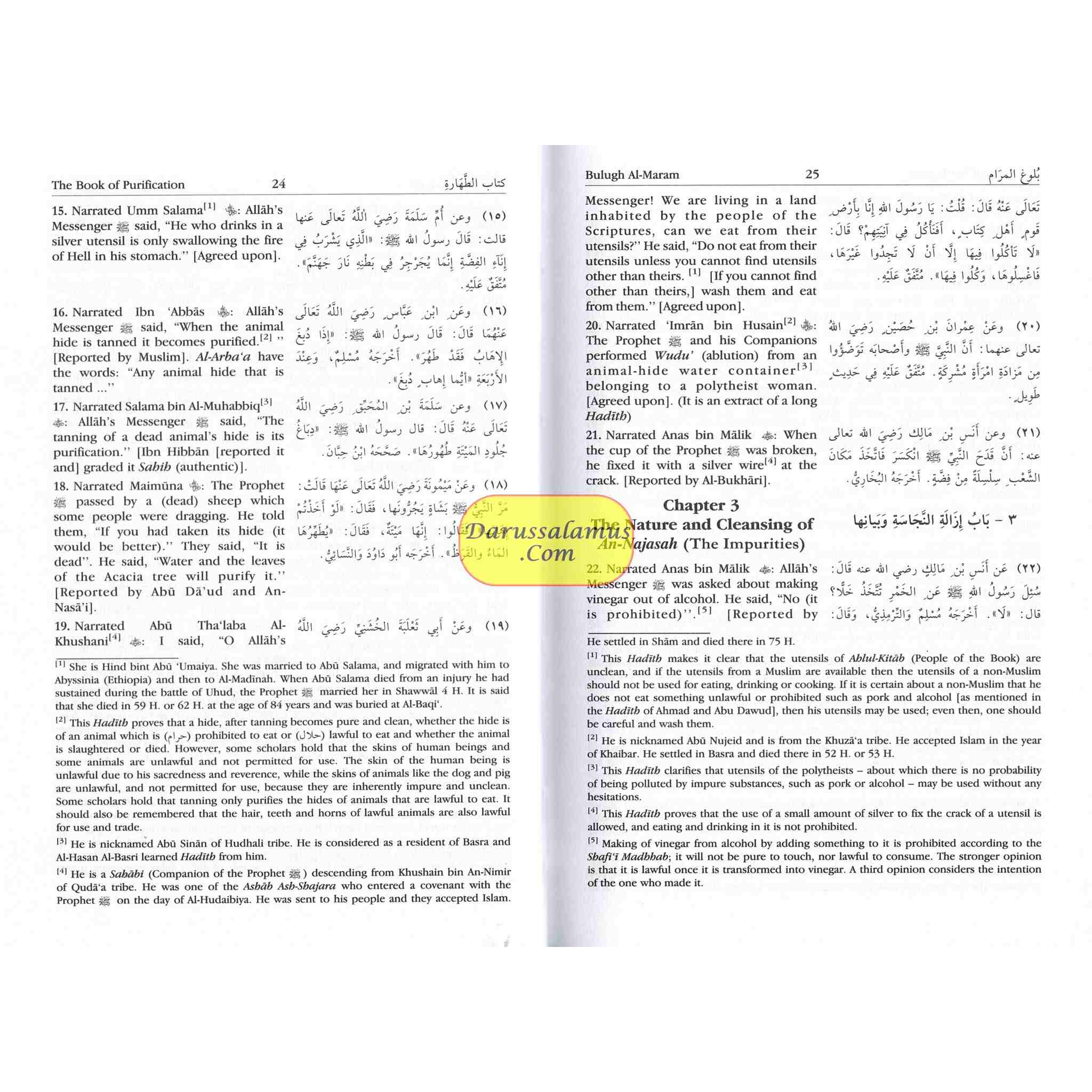 Bulugh Al-Maram Attainment of the Objective According to Evidence of the Ordinances By Hafiz Ibn Hajar Al-Askalani、mySite、topwebapps