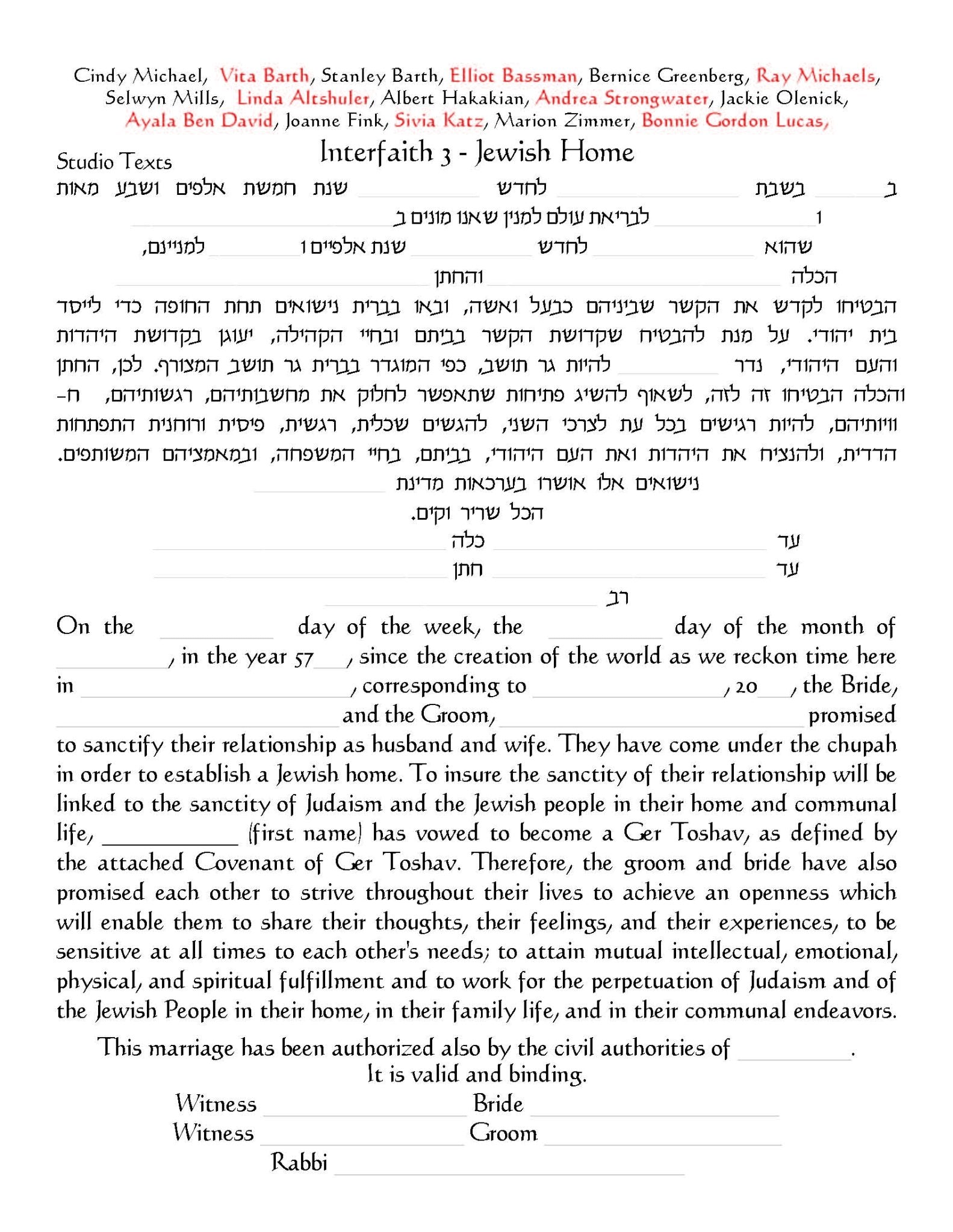  Glory Ketubah by Vita Barth、mySite、elrpsem3k