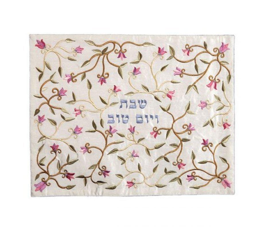 Embroidered Floral Challah Cover by Yair Emanuel - Pink、mySite、topwebapps