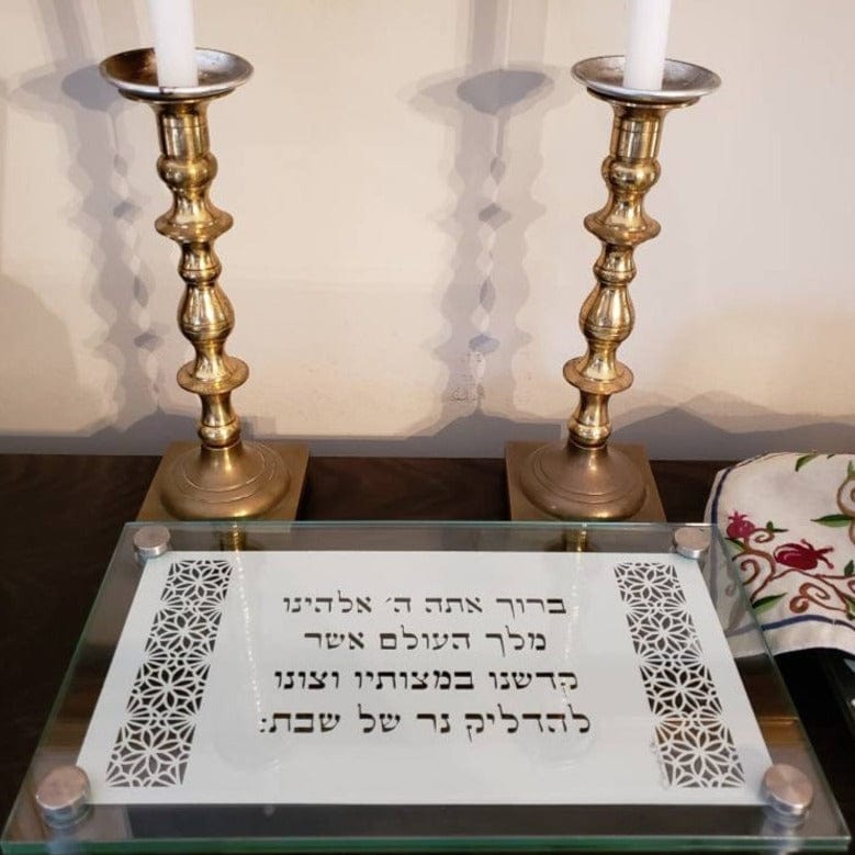 Shabbat Candle Blessing Tray、mySite、topwebapps