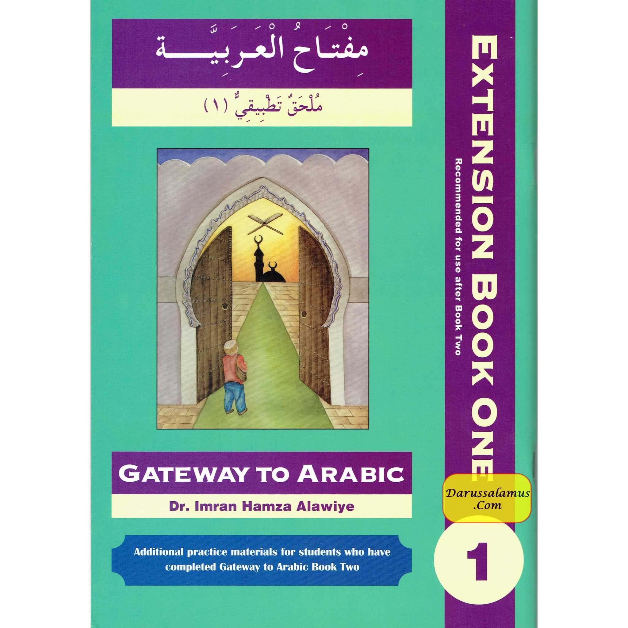 Gateway To Arabic Extension Book 1 By Imran Hamza Alawiye、mySite、topwebapps