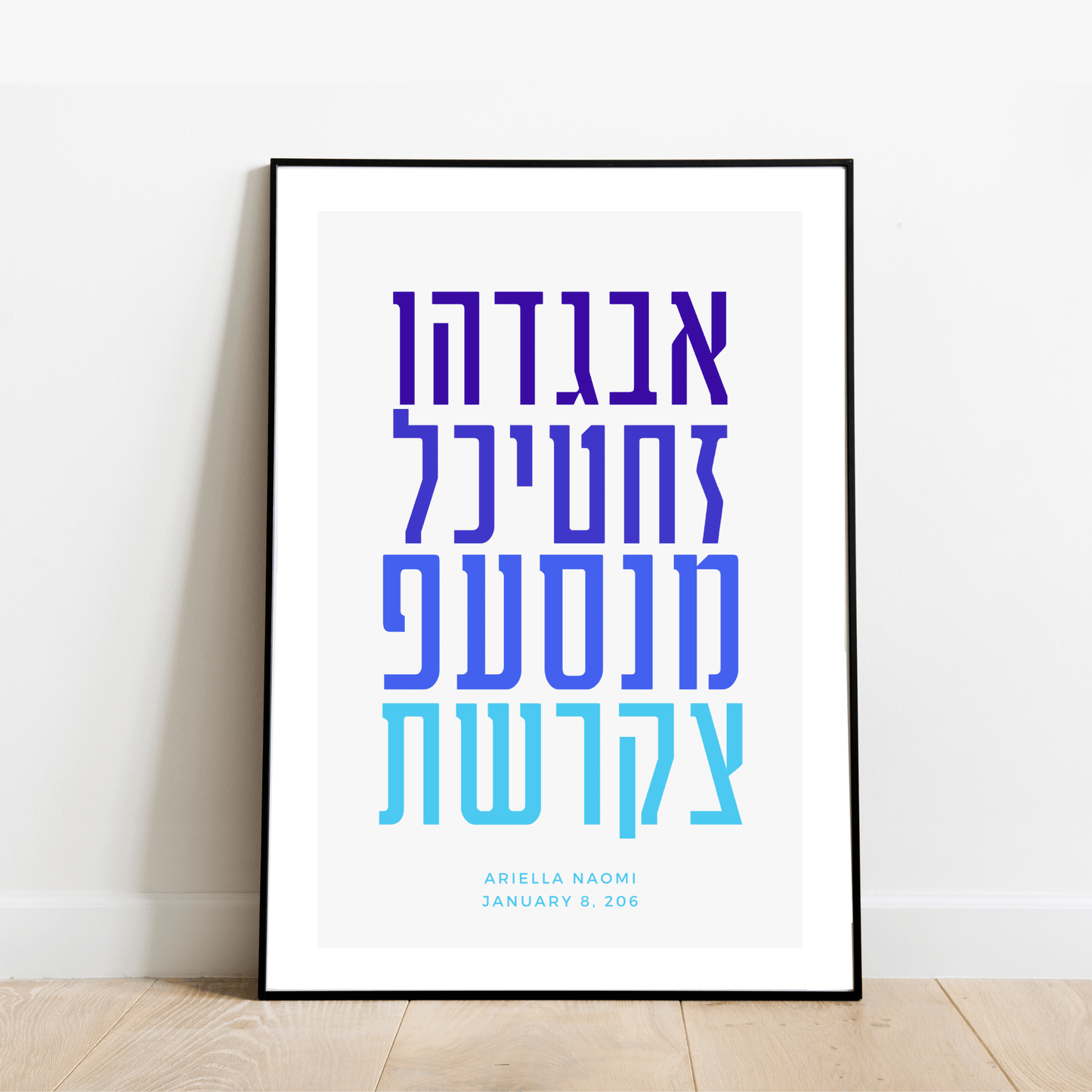Personalized Alef Bet Print - Blue and Purple、mySite、topwebapps