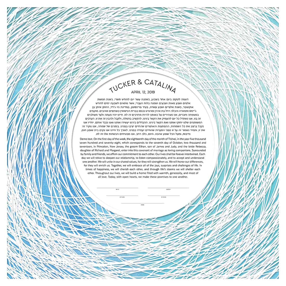  Encircled Paper Cut Ketubah With Color Wash by Adriana Saipe、mySite、elrpsem3k