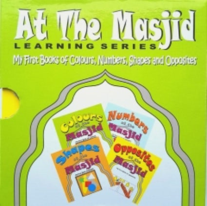 AT THE MASJID LEARNING SERIES、mySite、topwebapps