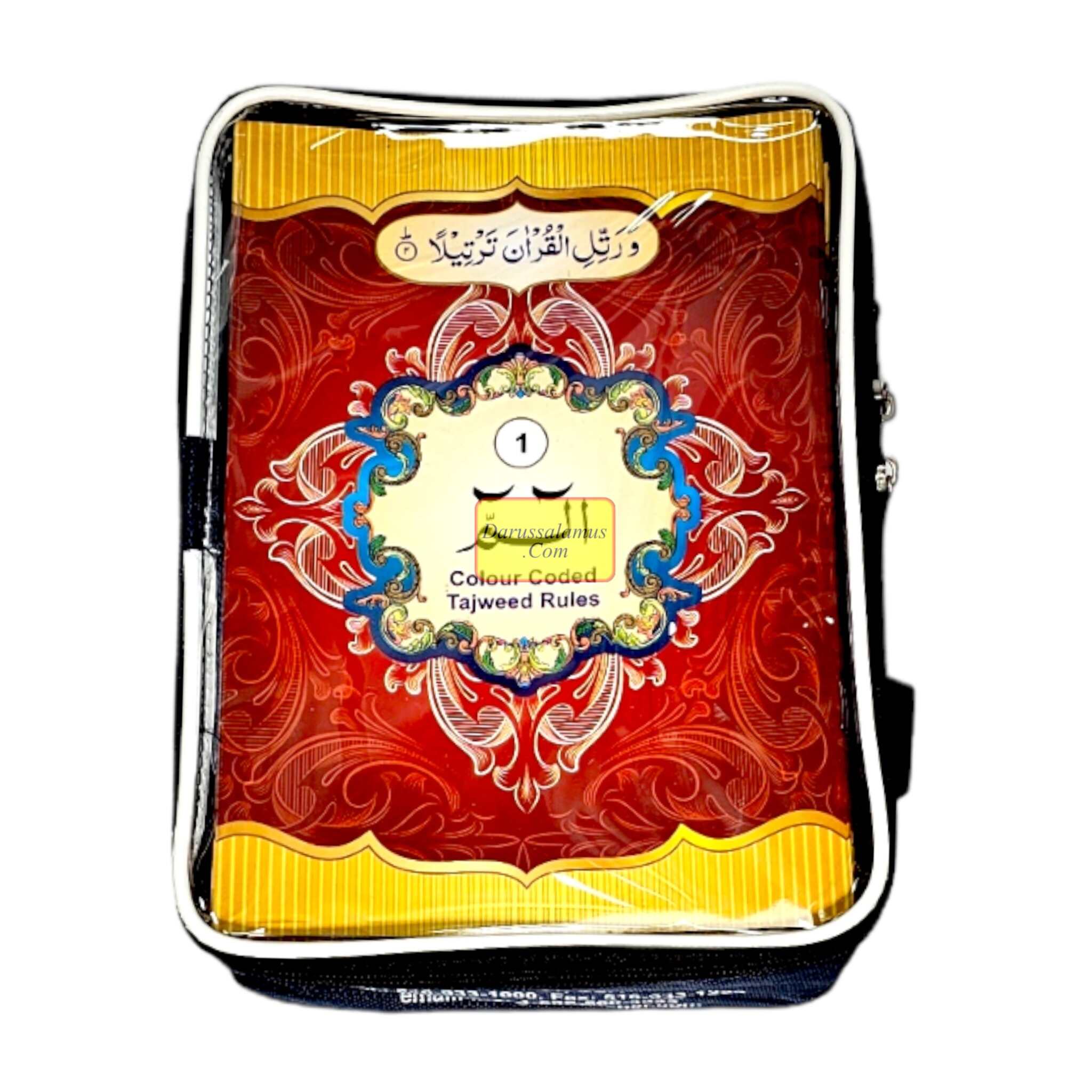 Para Set of the Holy Quran Color coded Tajweed Rules 30 Parts set -9 Lines.、mySite、topwebapps