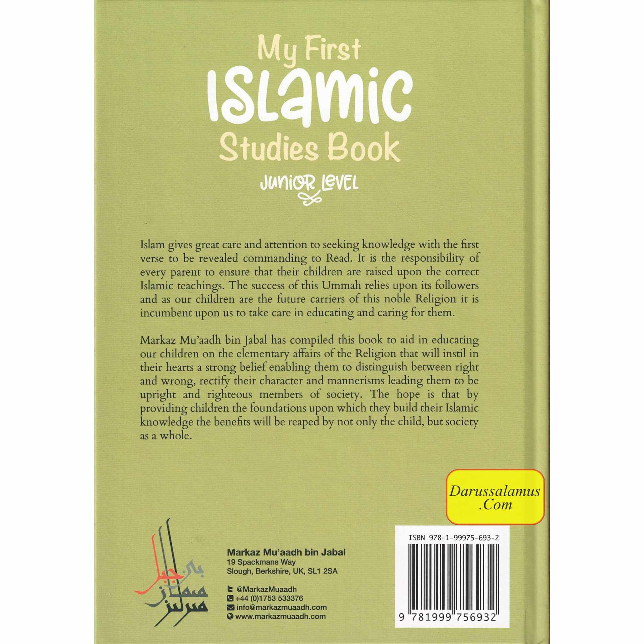 My First Islamic Studies Book (Junior Level) By Markaz Mu’aadh Bin Jabal、mySite、topwebapps