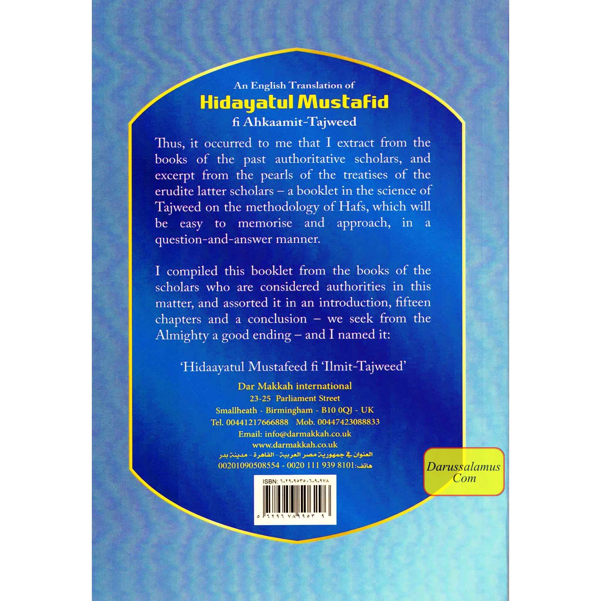 An English Translation of Hidayatul Mustafid fi Ahkaamit-Tajweed、mySite、topwebapps