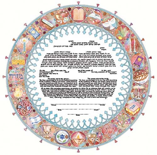  Festivals Ketubah by Mickie Caspi、mySite、elrpsem3k