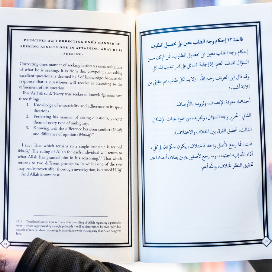 Fundamental Principles of Tasawwuf、mySite、topwebapps