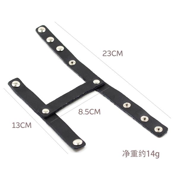 Come Closer Cock Ring | BDSM Vegan Leather | Scrotum Split Sling、mySite、bottomscart