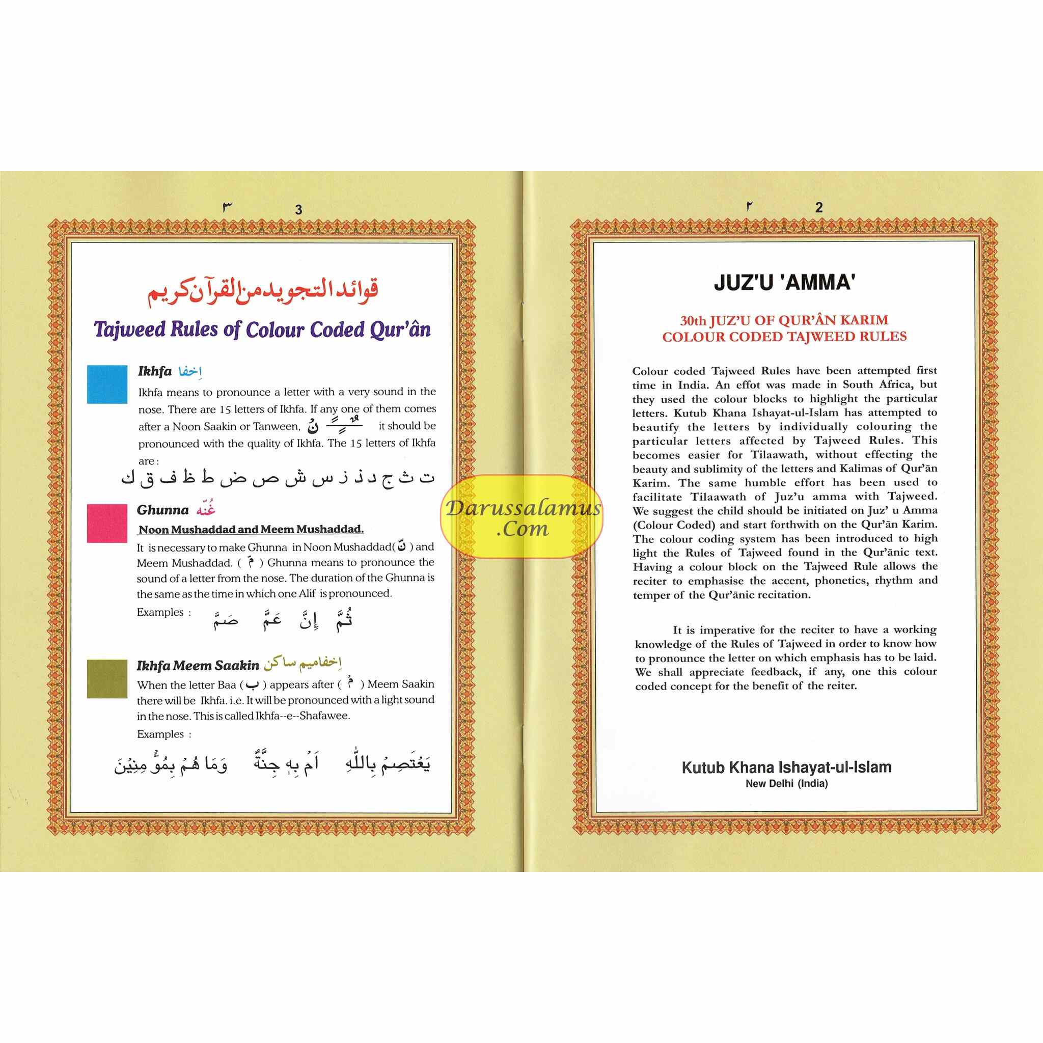 Juzz Amma with Colour Coded Tajweed Rules: Persian ,Pakistani ,Indian Script.、mySite、topwebapps