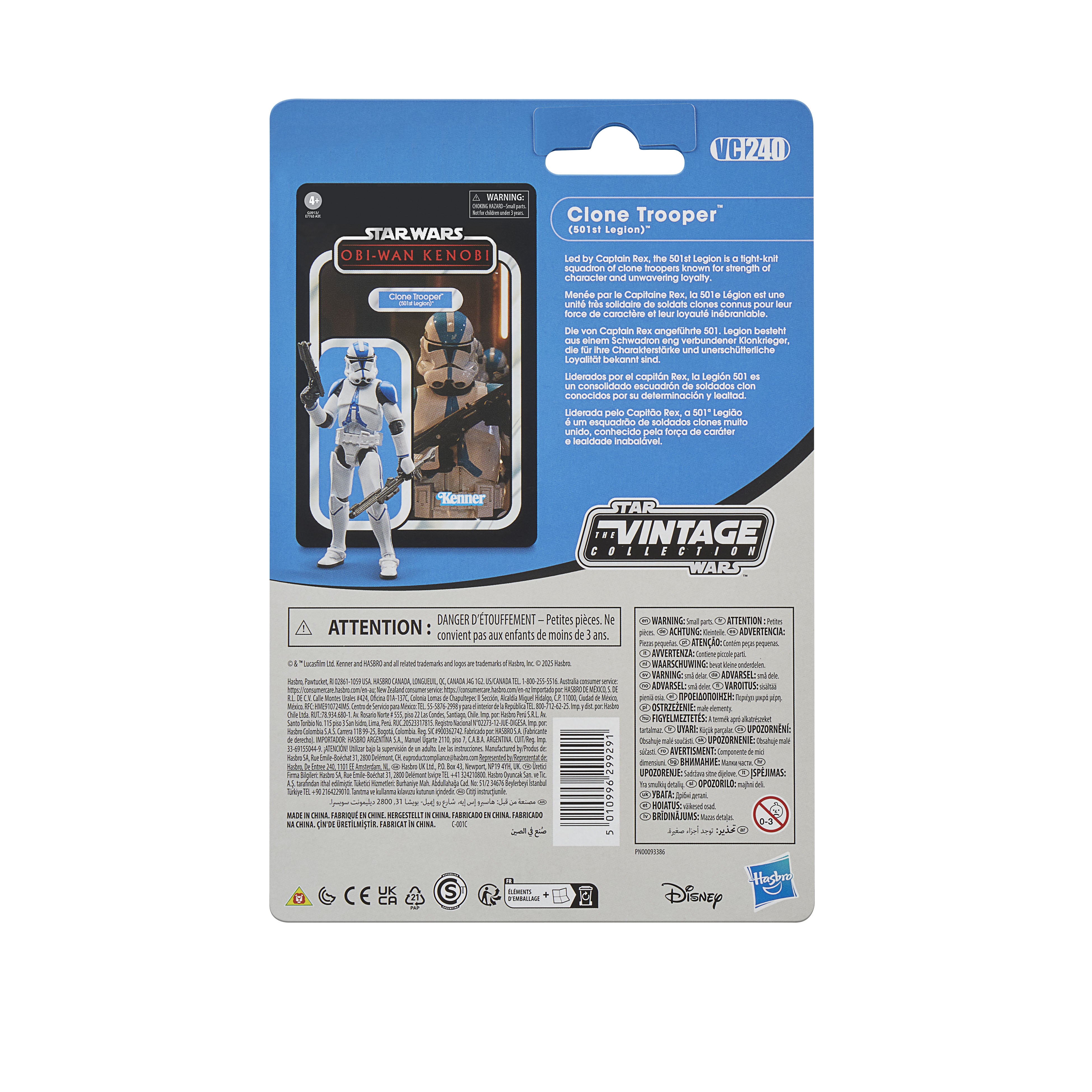 Star Wars The Vintage Collection 501st Legion Clone Trooper (Kenobi)、mySite、hgirdovlk