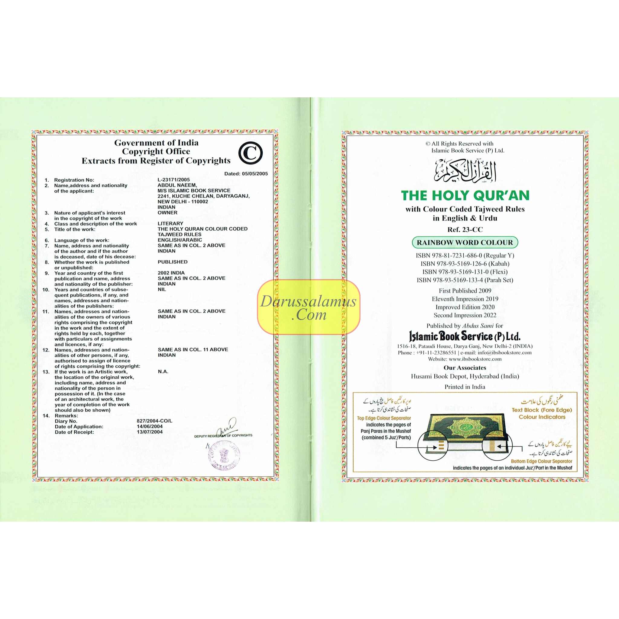 The Holy Quran Colour Coded Tajweed Rules with Colour Coded Manzils (Medium Size) With Case-Ref 23-CC-(13 Lines)、mySite、topwebapps