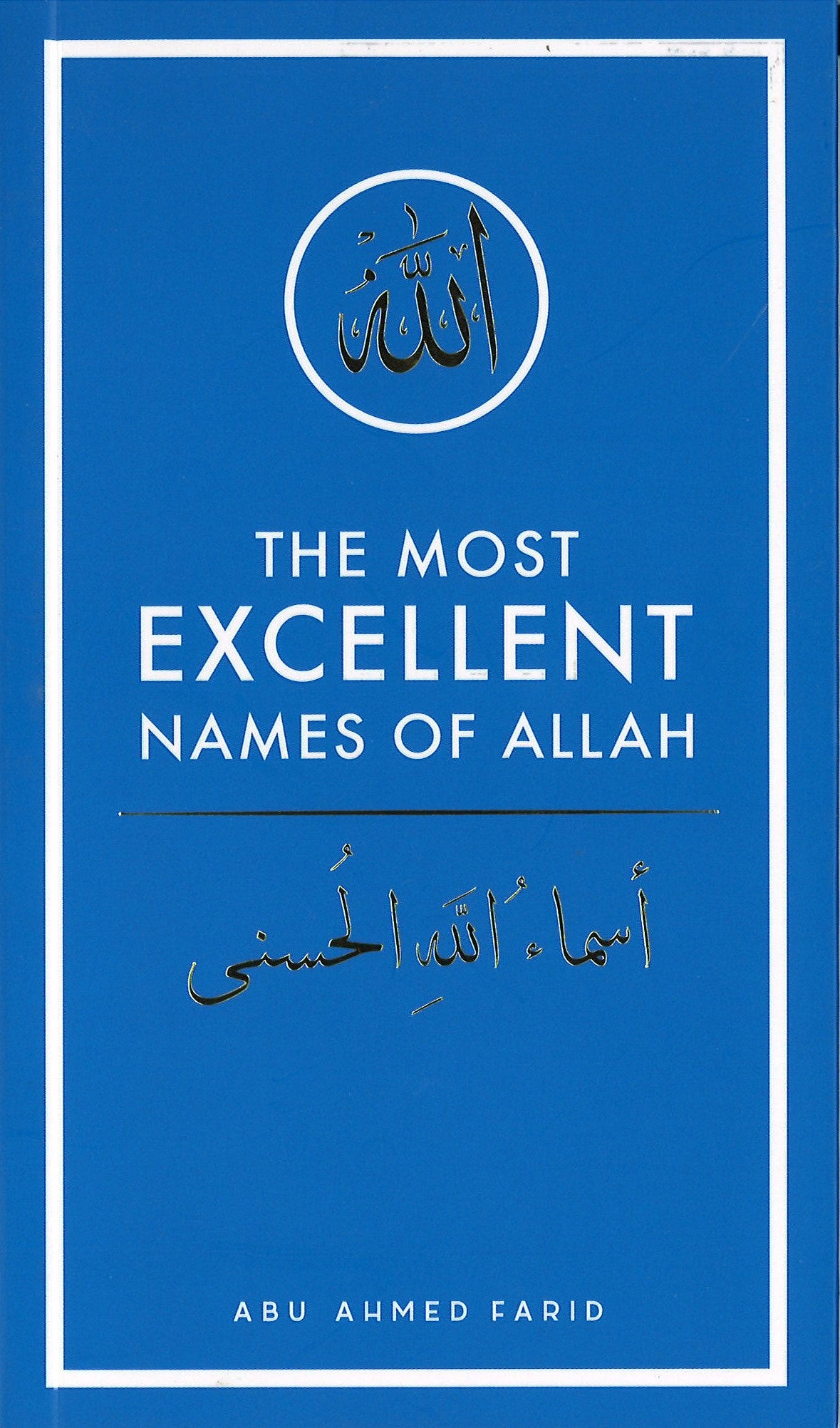 The Most Excellent Names Of Allah、mySite、topwebapps