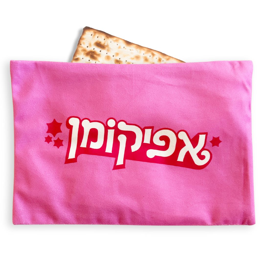  Dreamy Afikomen Bags、mySite、elrpsem3k