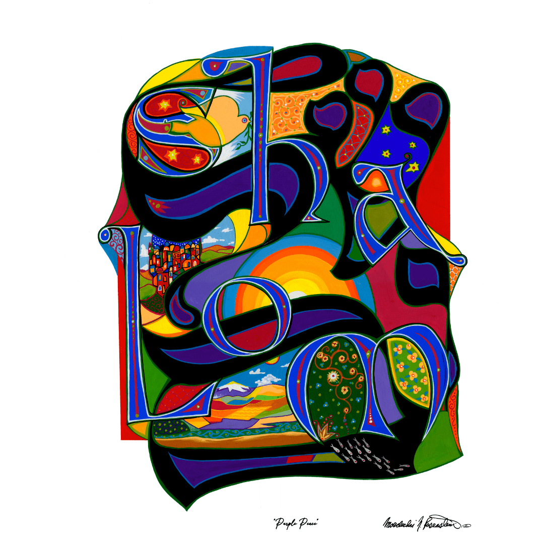 Purple Peace Print by Mordechai Rosenstein、mySite、topwebapps