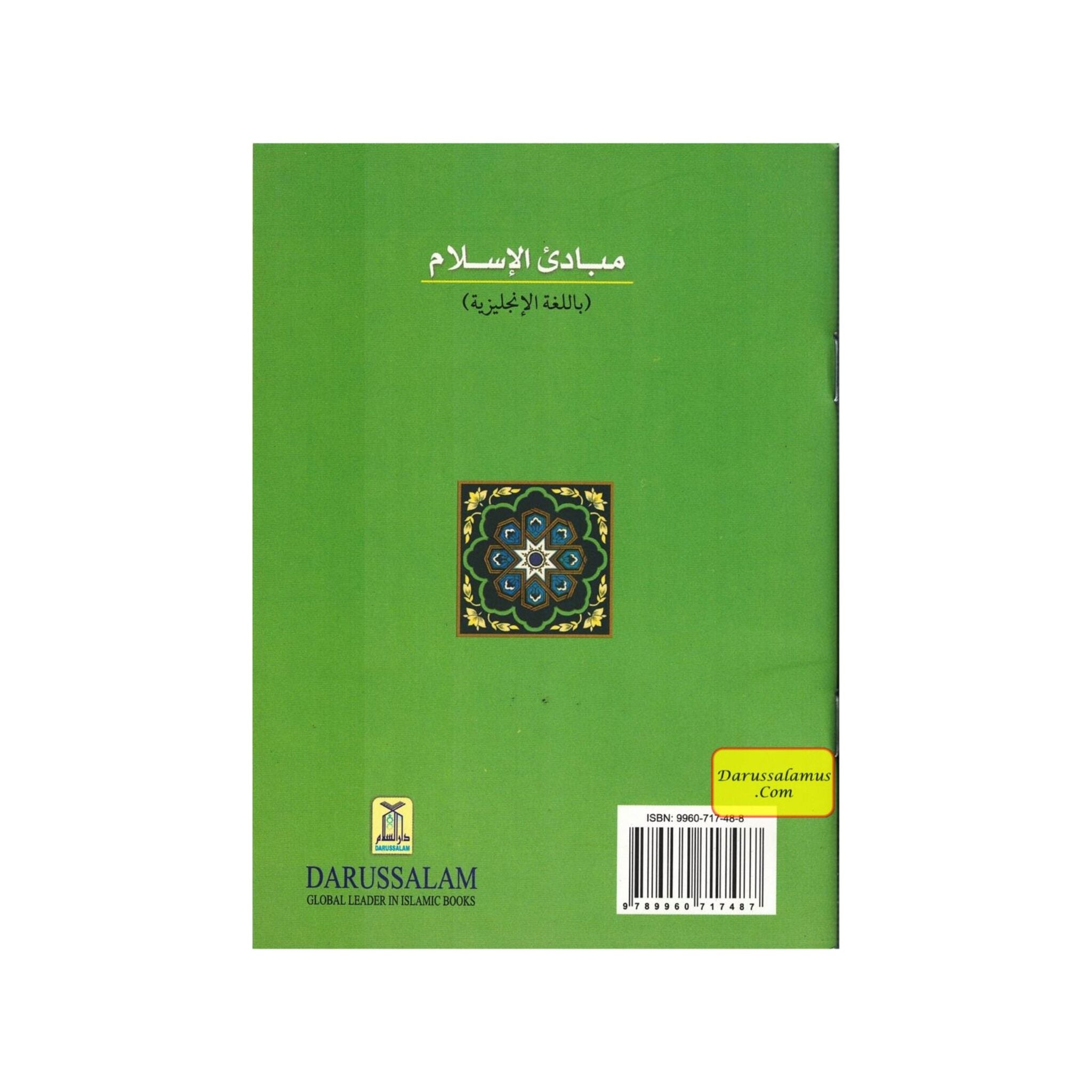 Basic Principles of ISLAM By Shareef Ahmad、mySite、topwebapps