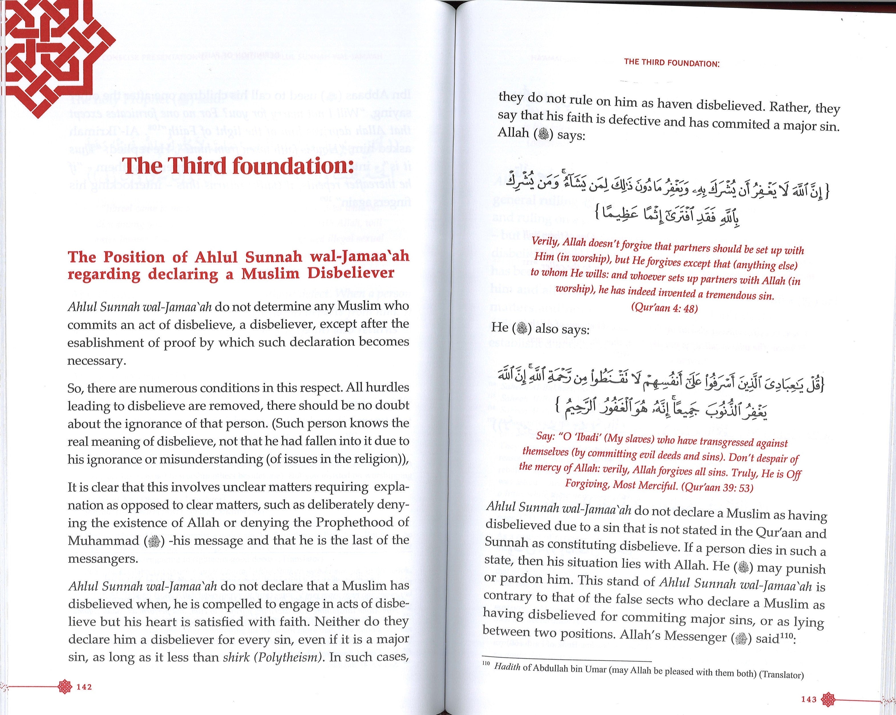 A Concise Presentation of the Creed of Ahlul Sunnah Wal- Jamaah、mySite、topwebapps