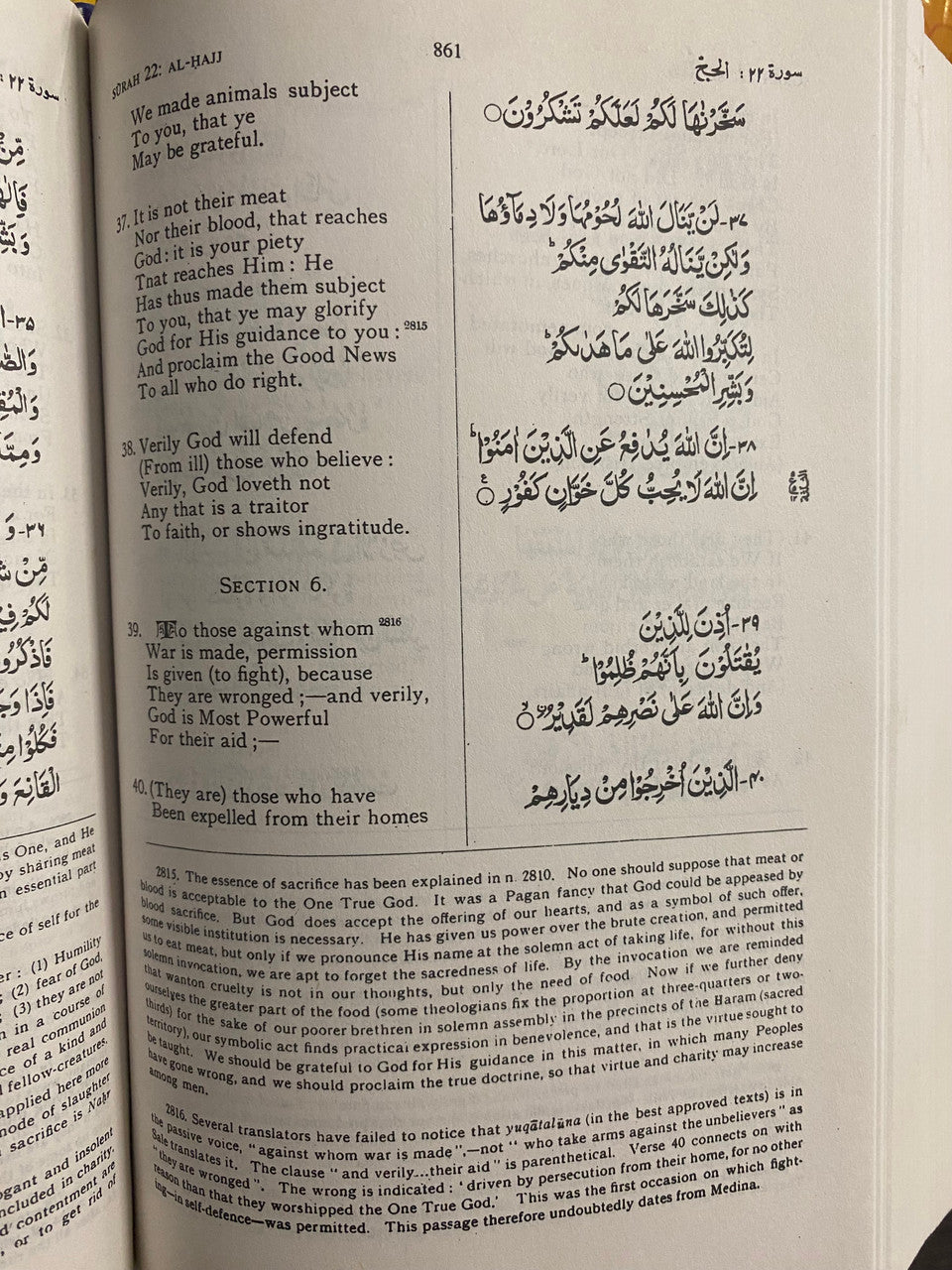 The Holy Quran (Translation by Abdullah Yusuf Ali)、mySite、topwebapps