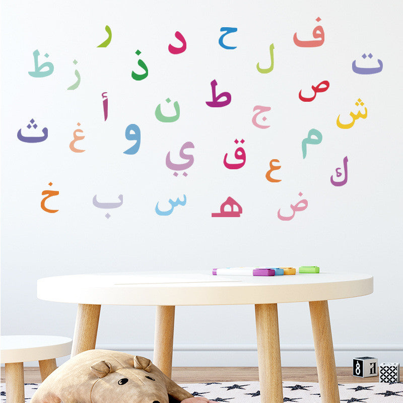 Arabic Letters Wall Sticker、mySite、topwebapps