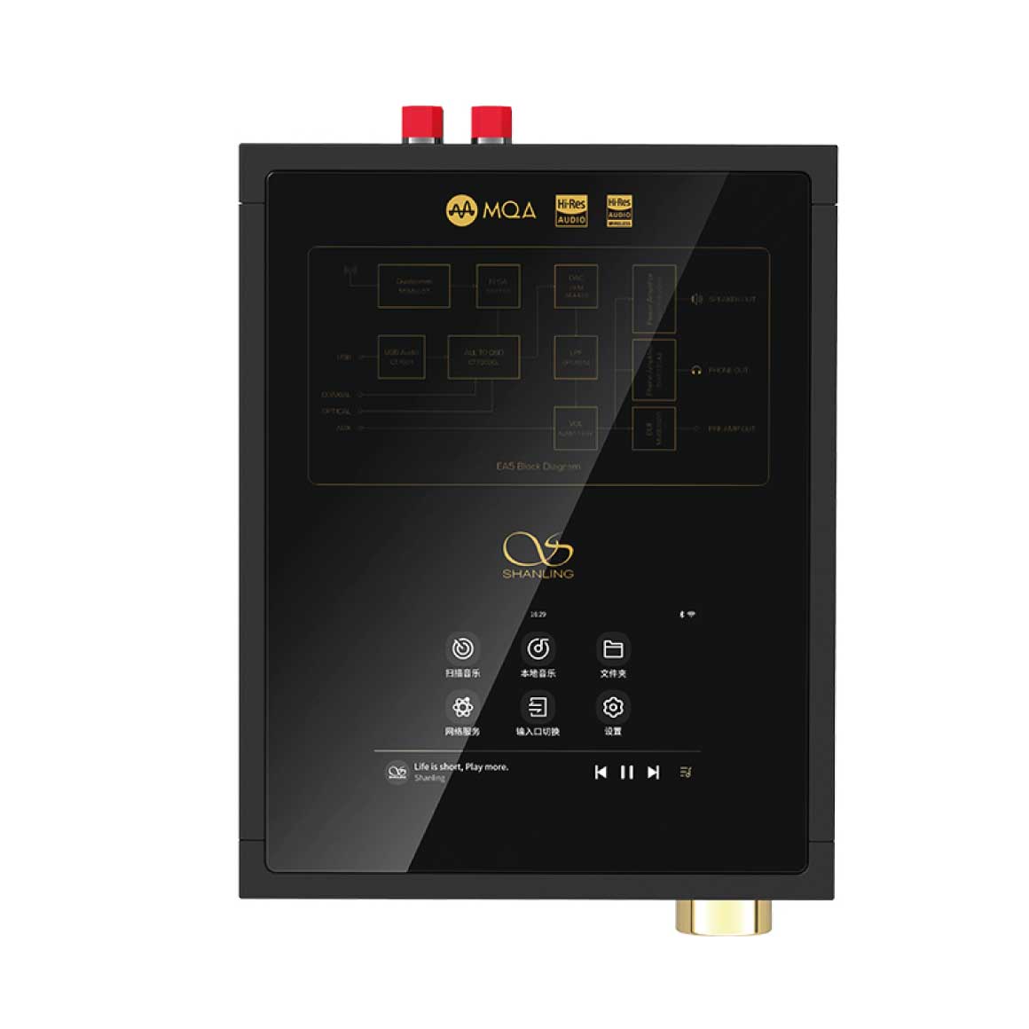  Shanling - EA5、mySite、merchandisen