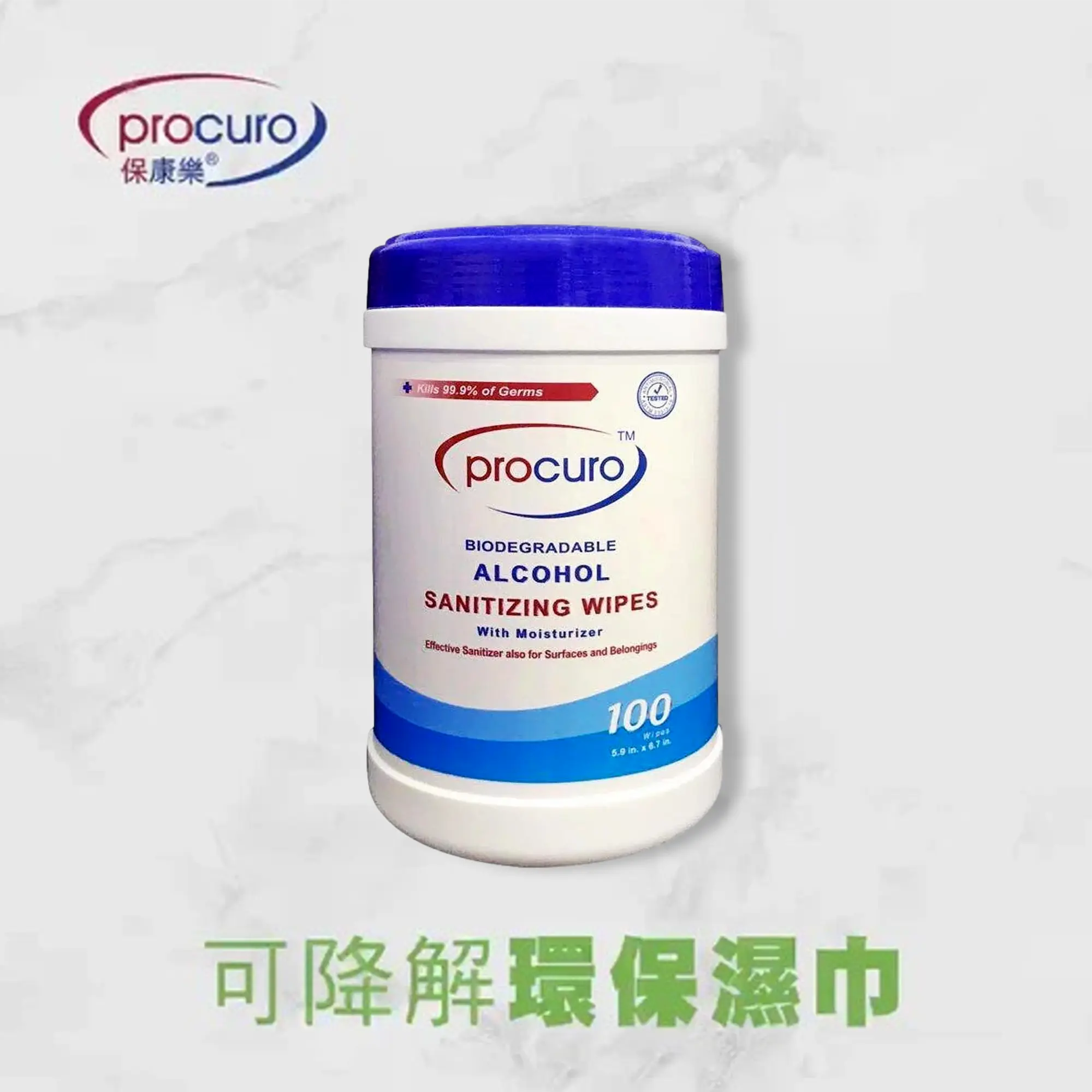 Procuro 消毒酒精濕紙巾 (環保可降解 - 100片桶裝)、mySite、g9winljtr