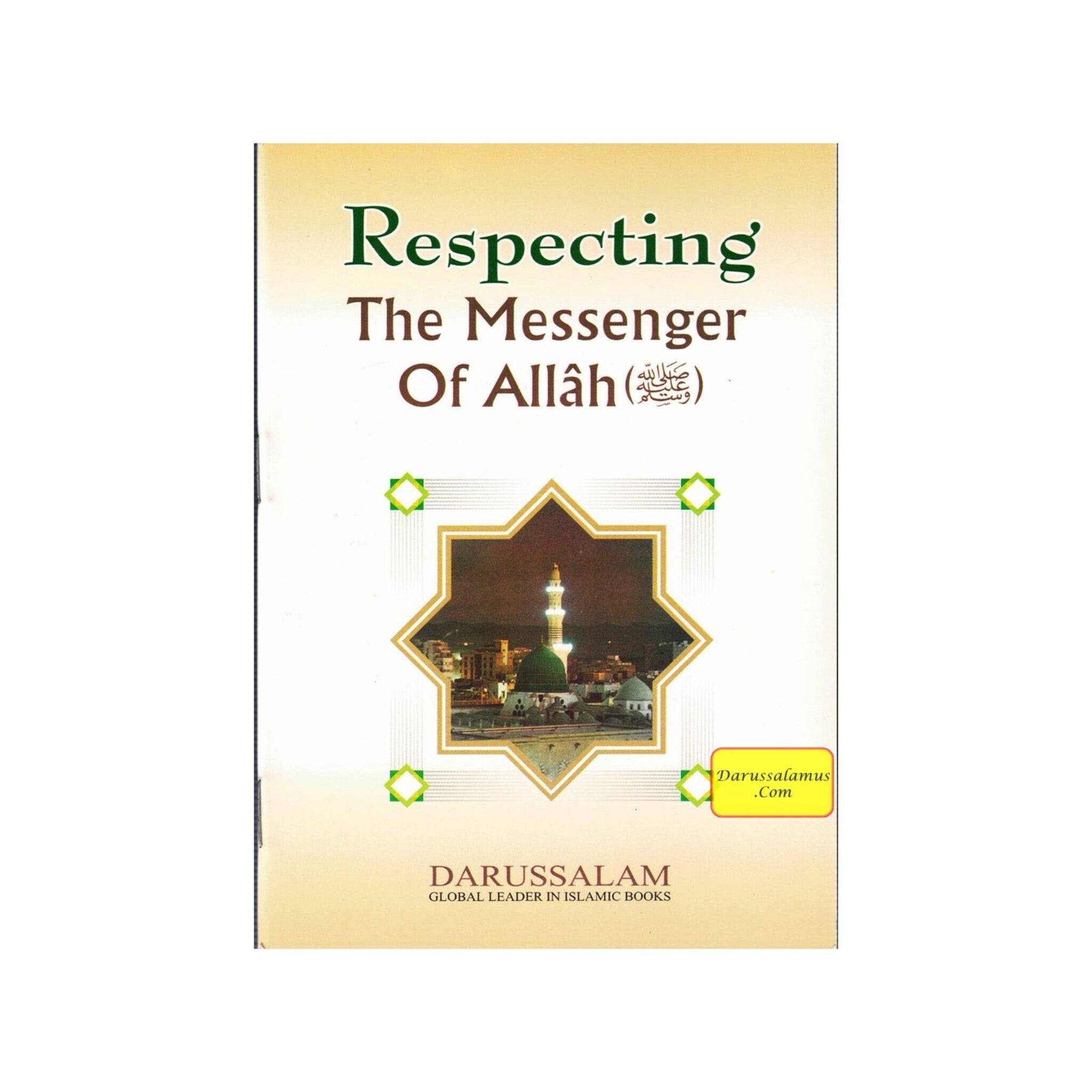 Respecting The Messenger Of Allah (Saw)、mySite、topwebapps