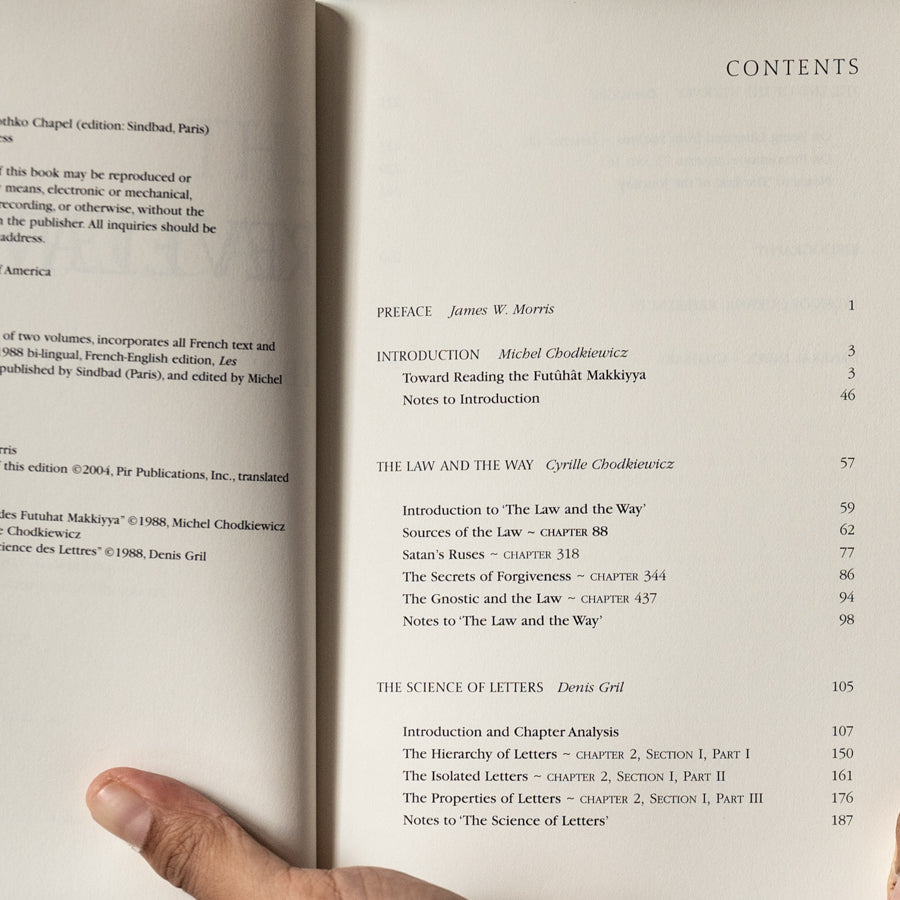 Meccan Revelations Volume 2、mySite、topwebapps