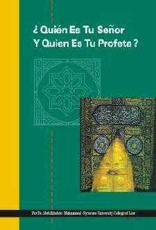 Quien Es Tu Senor Y Quien Es Tu Profeta?、mySite、topwebapps