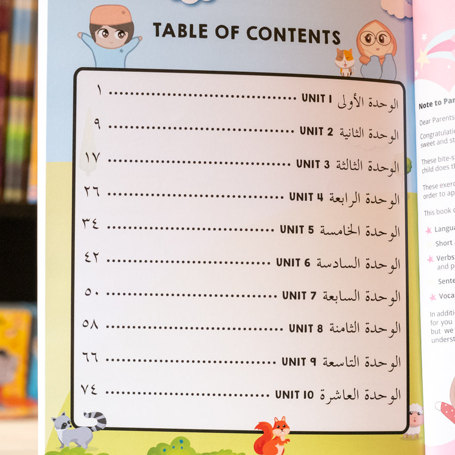 Let's Practise Arabic Level 1、mySite、topwebapps