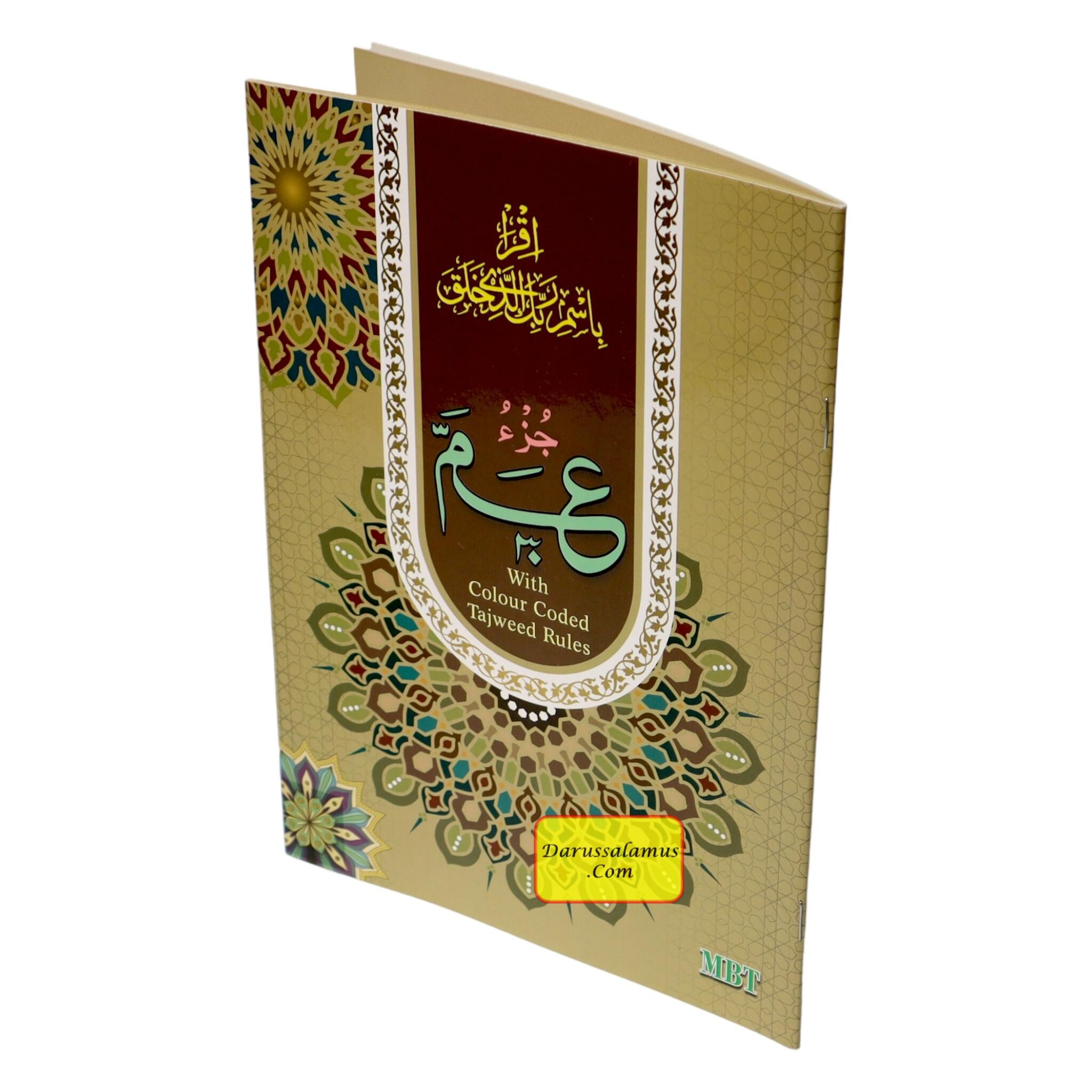 Juzz Amma with Colour Coded Tajweed Rules: Persian ,Pakistani ,Indian Script.、mySite、topwebapps