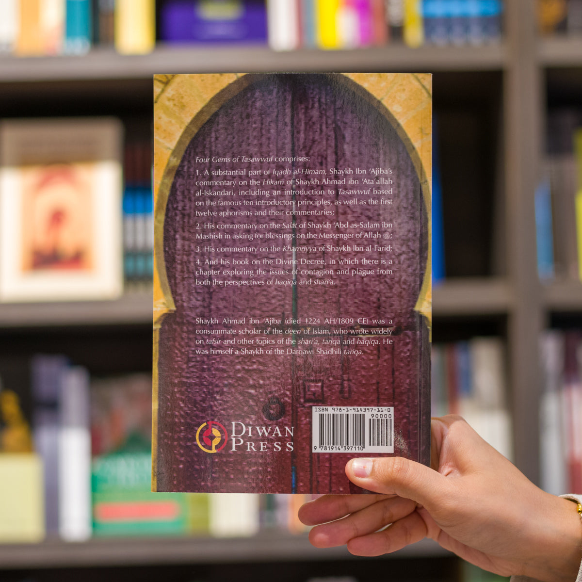 Four Gems of Tasawwuf PB、mySite、topwebapps