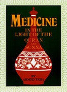 Medicine In The Light of Quran and Sunnah、mySite、topwebapps