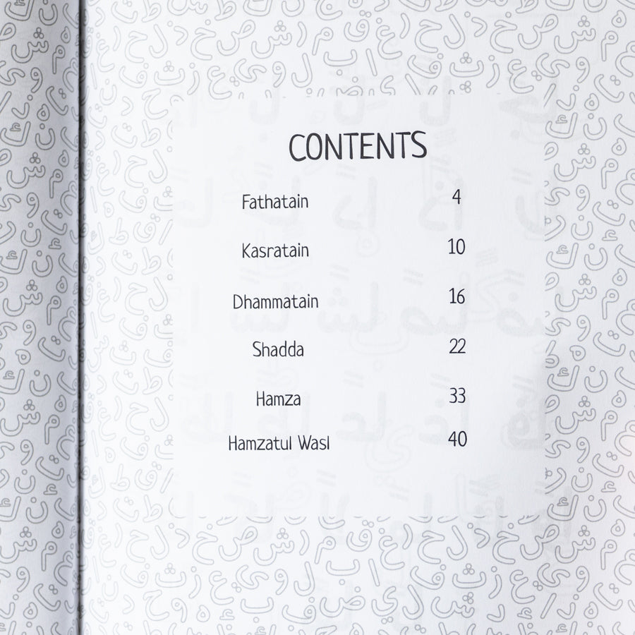 Tanween, Shadda and Hamza、mySite、topwebapps