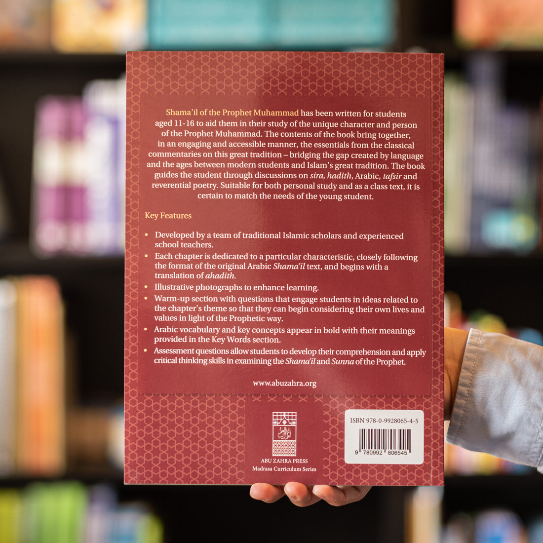 Shama’il of the Prophet Muhammad、mySite、topwebapps