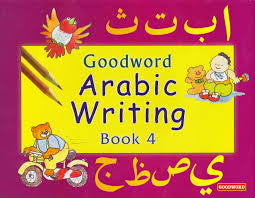 Goodword Arabic Writing Book 4、mySite、topwebapps