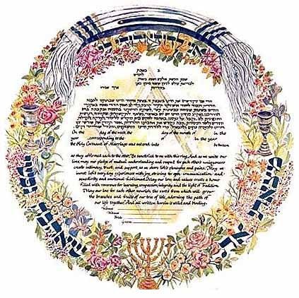  Star of David Ketubah by Sivia Katz、mySite、elrpsem3k