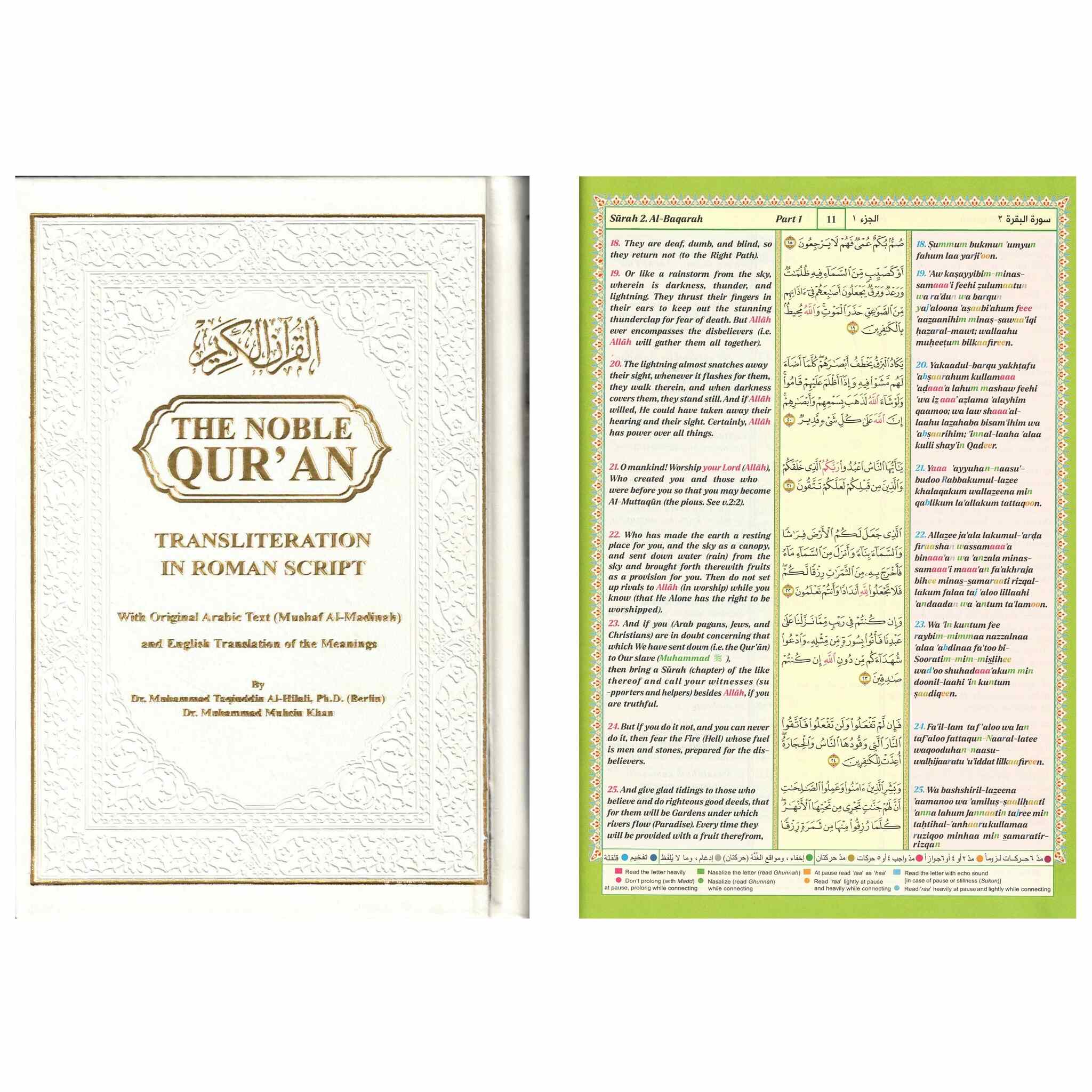 The Noble Quran: Transliteration in Roman Script with Arabic Text and English Rainbow Color、mySite、topwebapps