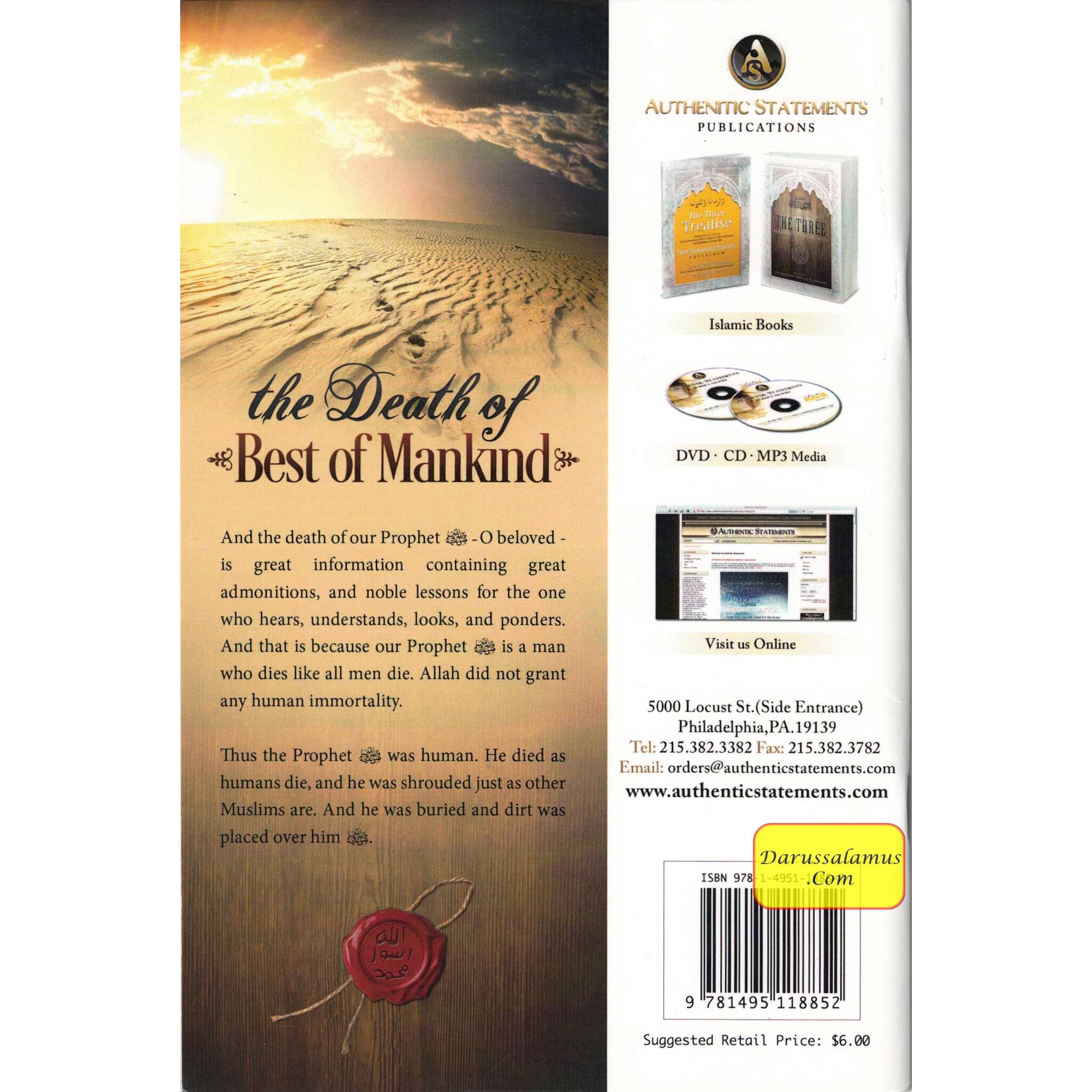 The Dunya and Its Reality By Ibn al-Qayyim、mySite、topwebapps