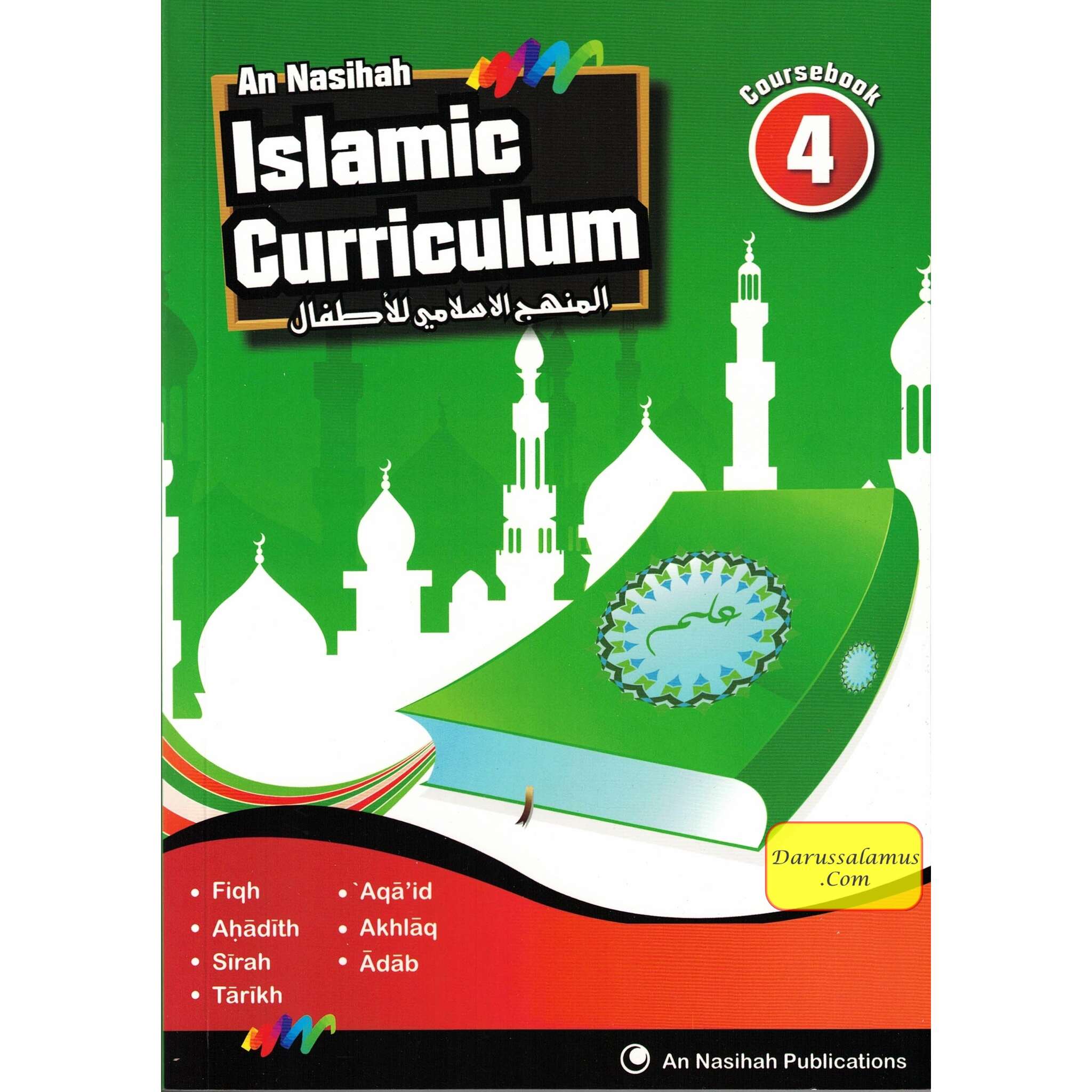An Nasihah Islamic Curriculum Coursebook 4、mySite、topwebapps