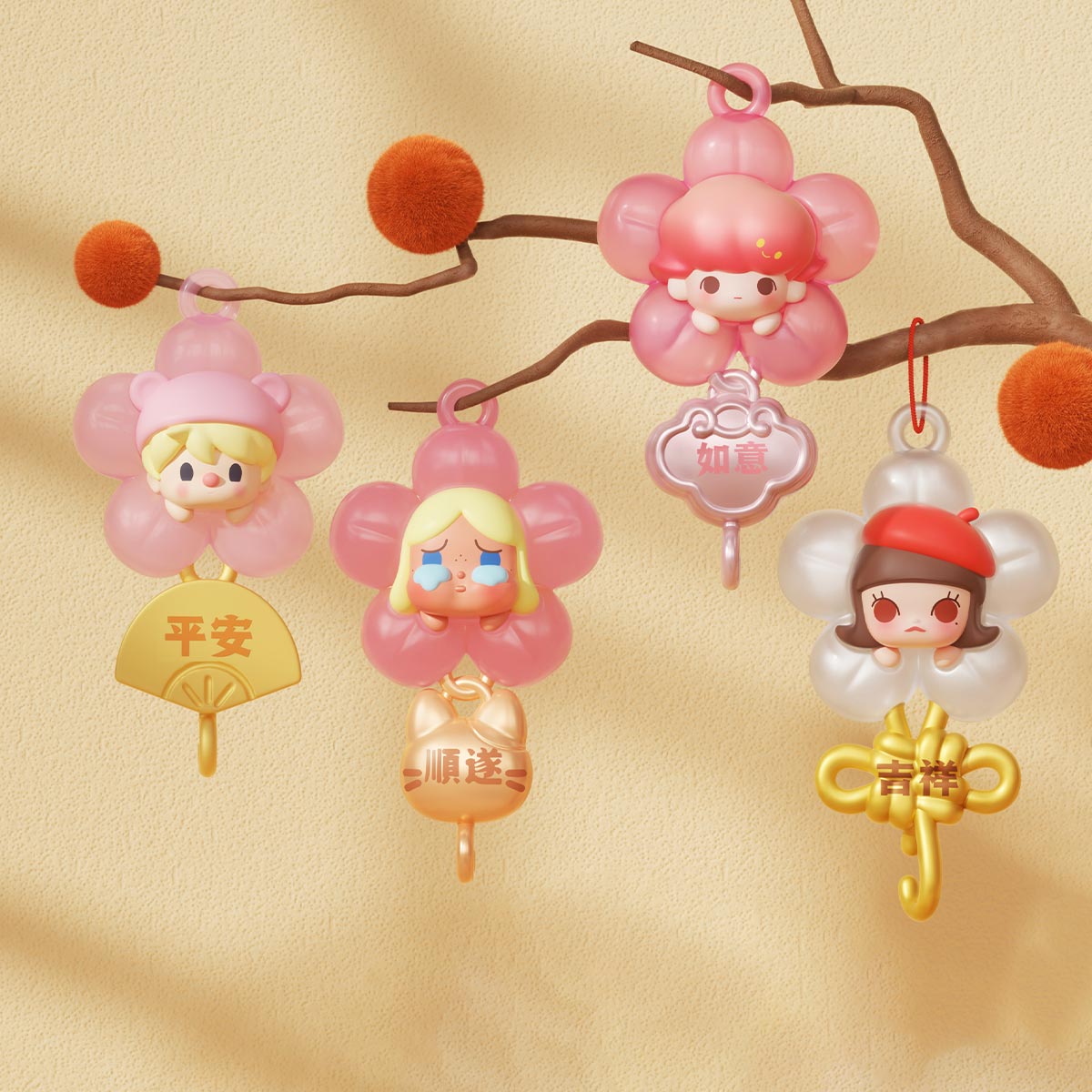  POP MART POP BEAN New Year Collection Series Box Set、mySite、greenlandpopulation