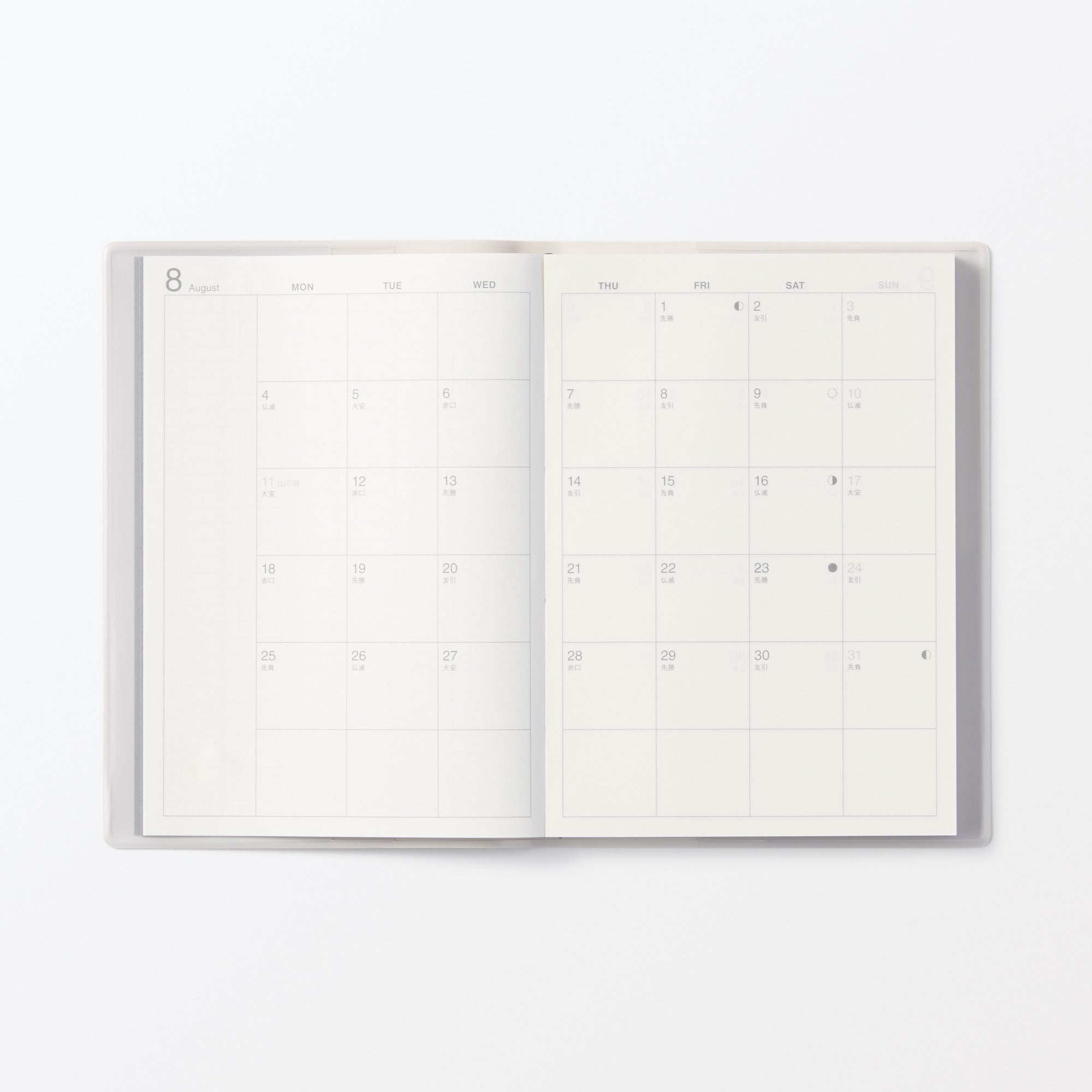  A6 White Gray Monthly/Weekly Planner From Aug. 2025 - Mon. Start、mySite、sugarbowlscore