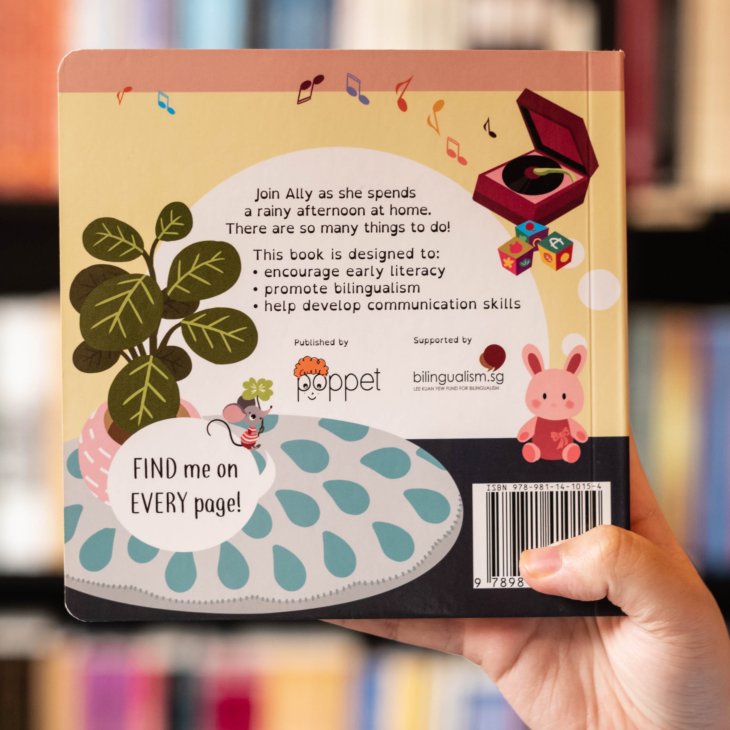 Ally at Home、mySite、topwebapps