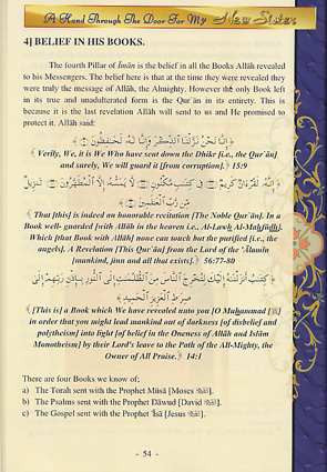 A Hand Through the Door for my New Sister By Yasmin Bint Ismail、mySite、topwebapps