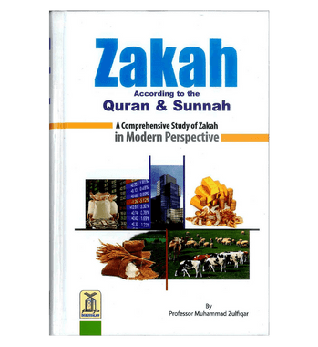 Zakah According to the Quran & Sunnah、mySite、topwebapps