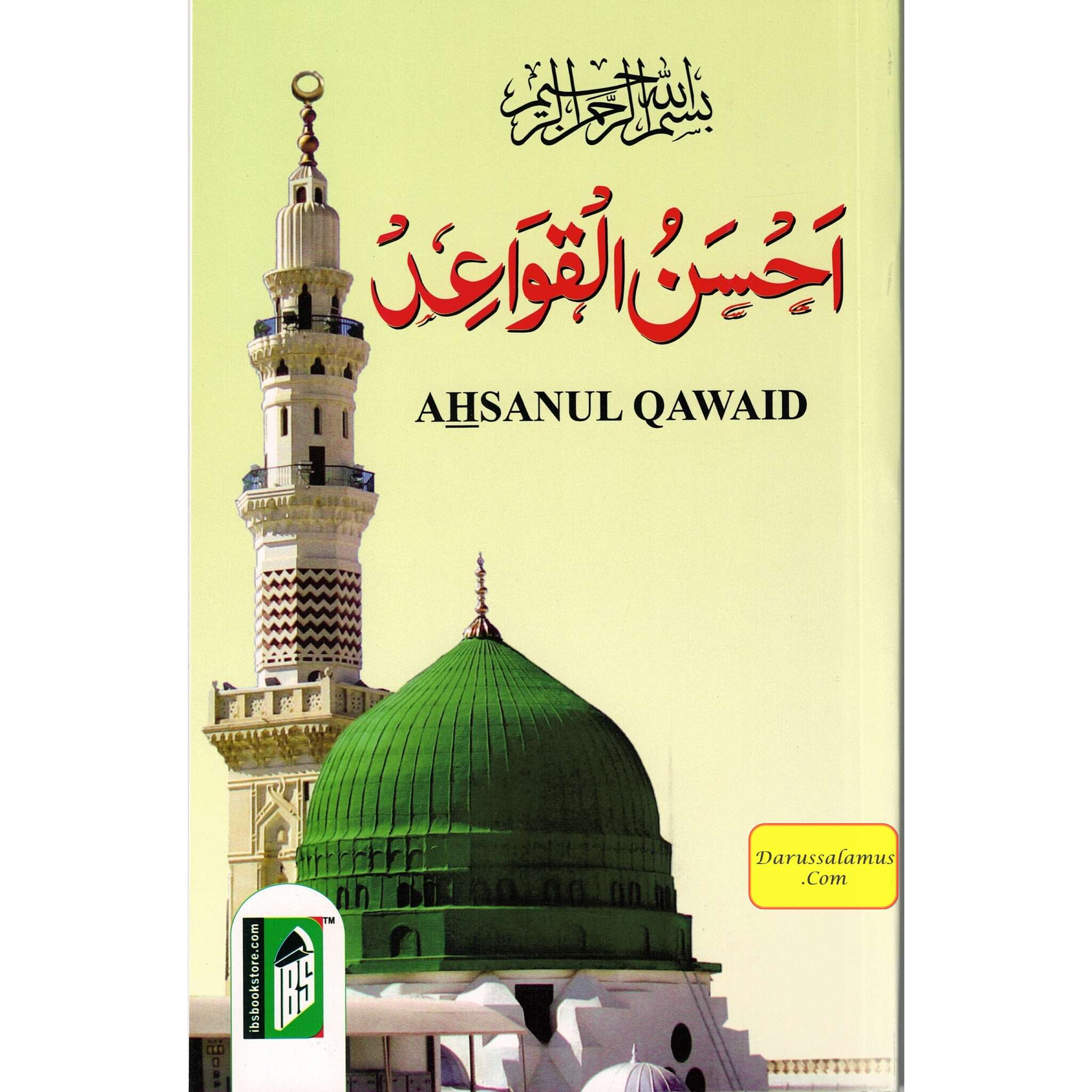 Ahsanul Qawaid (with Gloss Finish Paper) Medium Size、mySite、topwebapps