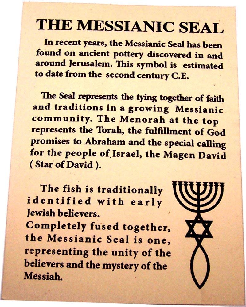  Israel Stone engraved with first Messianic Symbol found with Text engraved (comes with Leather necklace)、mySite、elrpsem3k