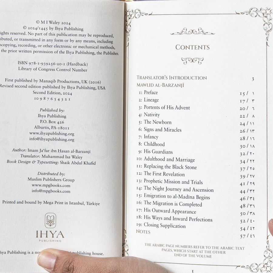 Mawlid al-Barzanji: A Paean on the Blessed Prophet's Birth、mySite、topwebapps