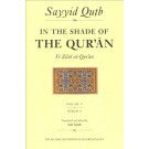 In the Shade of the Quran Vol 5、mySite、topwebapps