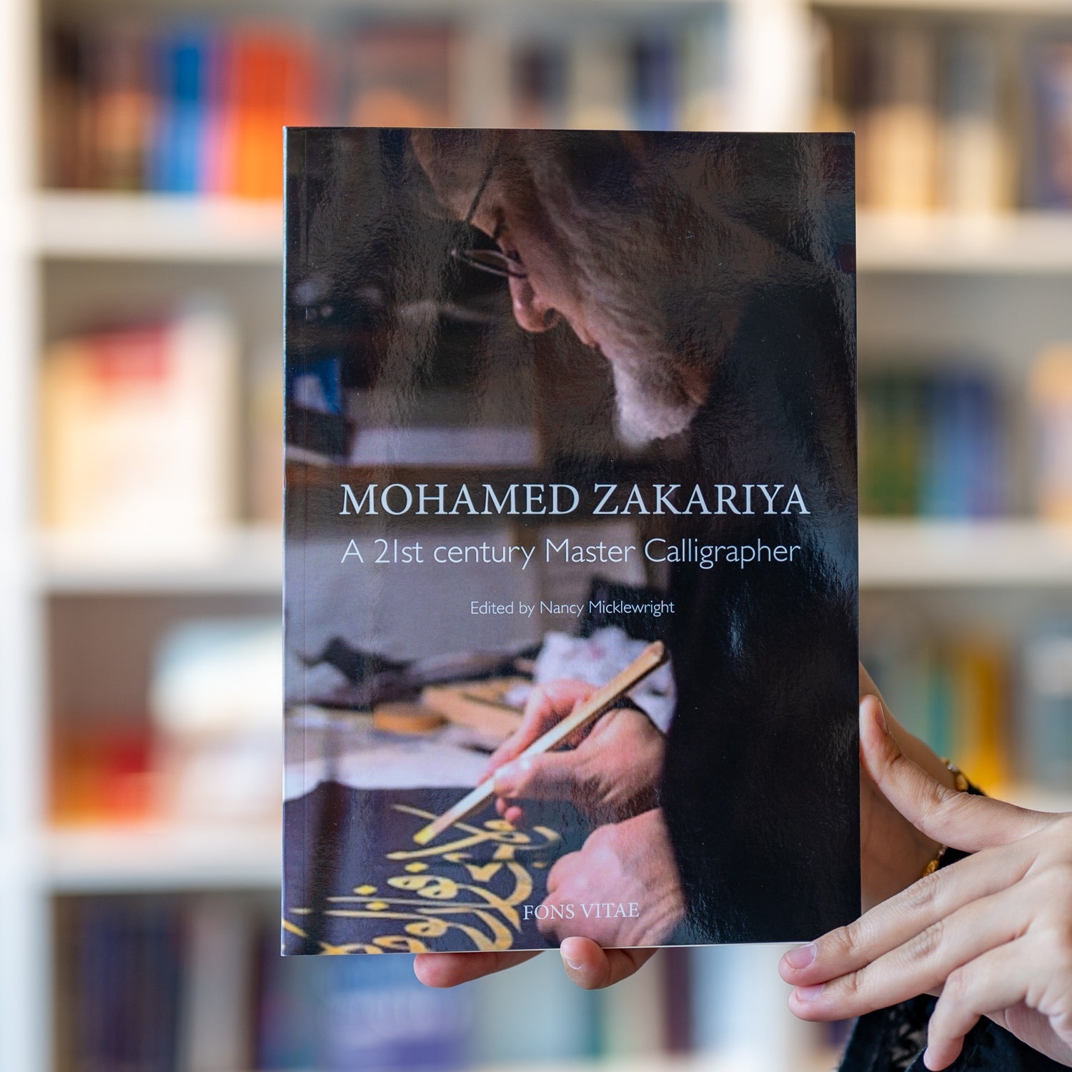 Mohamed Zakariya: A 21st century Master Calligrapher、mySite、topwebapps